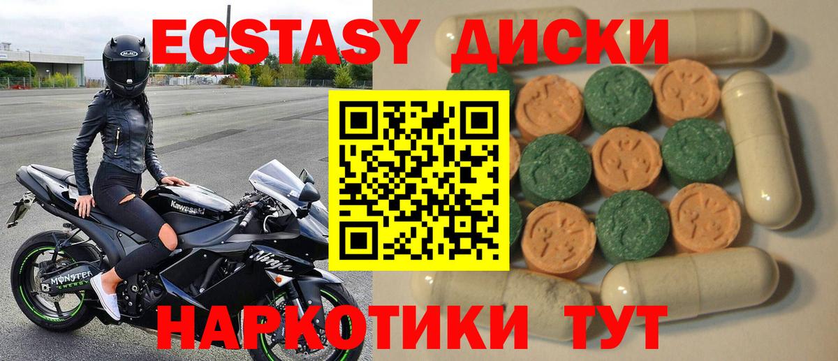 закладки  Экстази таблы  Вход с VPN  Комсомольск-на-Амуре 