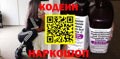 наркотики Дубна