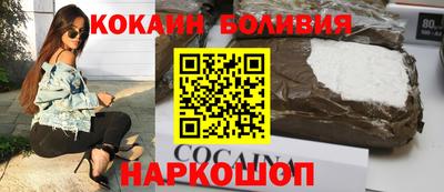 COCAINE Донской