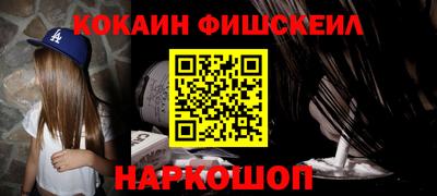 наркотики Дубна