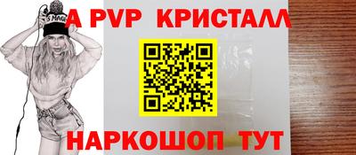 наркотики Дубна