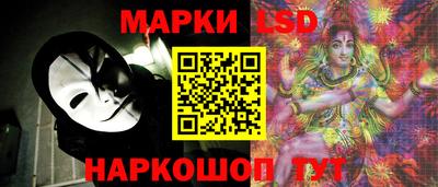 PSILOCYBIN Донецк