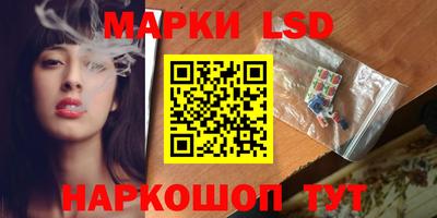 PSILOCYBIN Донецк