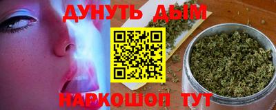 PSILOCYBIN Донецк