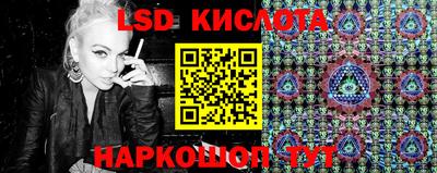 PSILOCYBIN Донецк