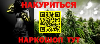 PSILOCYBIN Донецк