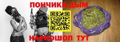 PSILOCYBIN Донецк