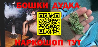 наркотики Дубна