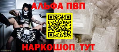 наркотики Дубна
