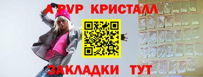 PSILOCYBIN Донецк