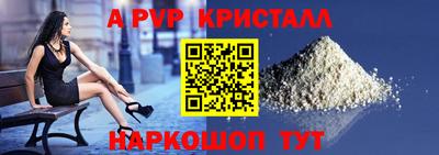 PSILOCYBIN Донецк