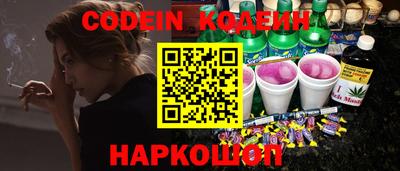 наркотики Дубна