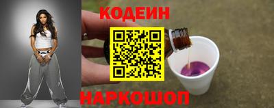 PSILOCYBIN Донецк