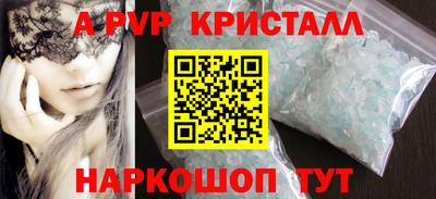 наркотики Дубна