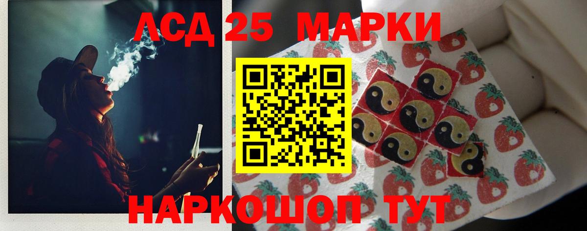 Лсд 25 экстази ecstasy  Вход с VPN  Лсд 25 экстази  Комсомольск-на-Амуре  Лсд 25 экстази кислота 