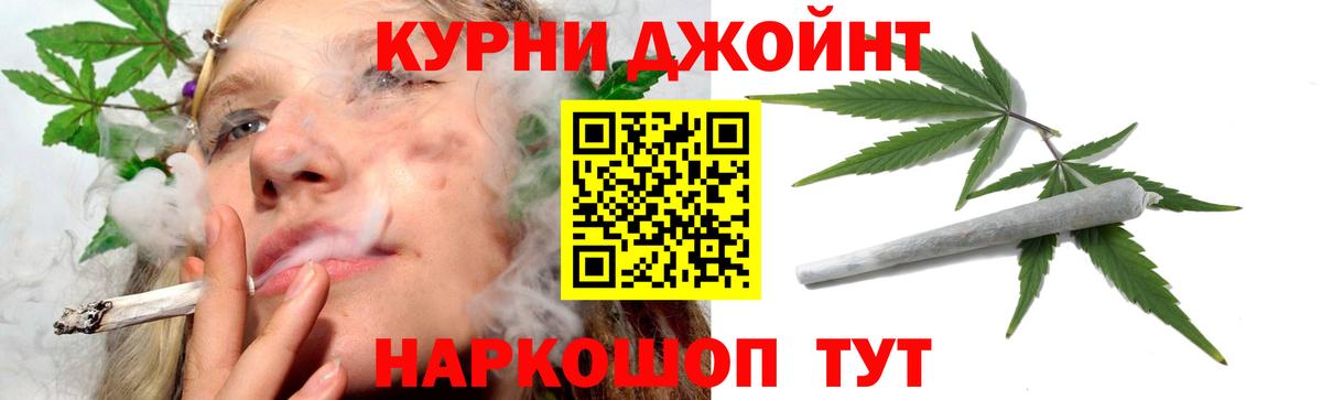 Марихуана конопля  Бошки марихуана тримм  МАРИХУАНА Ganja  Бошки марихуана THC 21%  Вход с VPN  Комсомольск-на-Амуре 